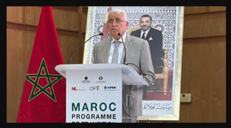 Risques climatiques : Bank Al-Maghrib et la BERD clôturent un programme de renforcement des capacités des banques